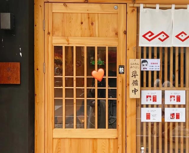 上海日料哪里吃（上海这些好吃不贵的日料店）(78)