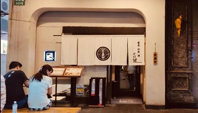 上海日料哪里吃（上海这些好吃不贵的日料店）(83)