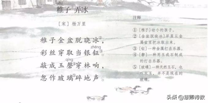 梢棒的拼音怎么写的拼(梢棒的拼音)