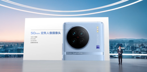 vivo目前最好的手机是哪一款2023(vivo目前最值得购买的手机)-1