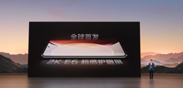 vivo目前最好的手机是哪一款2023(vivo目前最值得购买的手机)-1