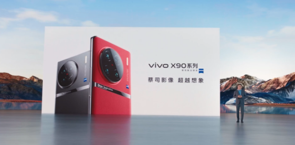 vivo目前最好的手机是哪一款2023(vivo目前最值得购买的手机)-1