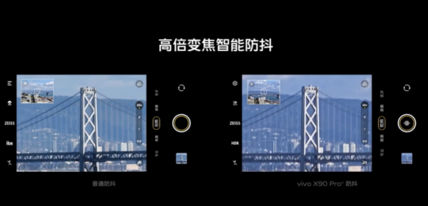 vivo目前最好的手机是哪一款2023(vivo目前最值得购买的手机)-1