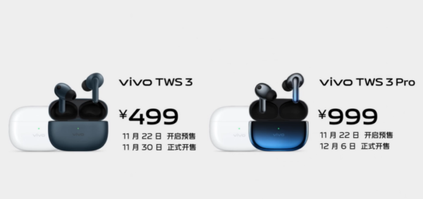 vivo目前最好的手机是哪一款2023(vivo目前最值得购买的手机)-1