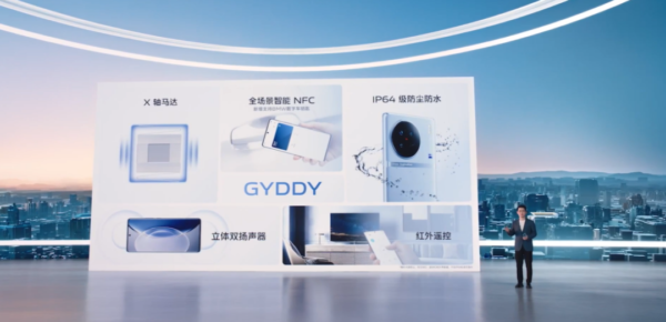 vivo目前最好的手机是哪一款2023(vivo目前最值得购买的手机)-1