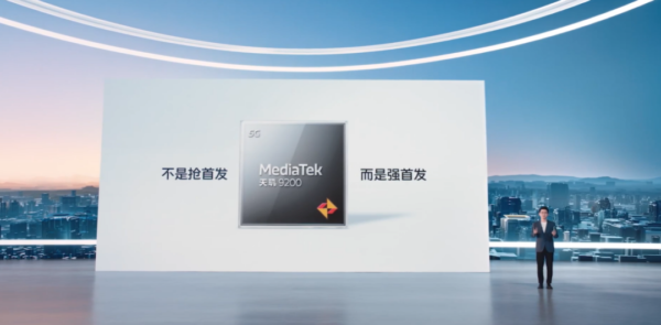 vivo目前最好的手机是哪一款2023(vivo目前最值得购买的手机)-1