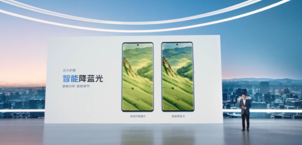 vivo目前最好的手机是哪一款2023(vivo目前最值得购买的手机)-1