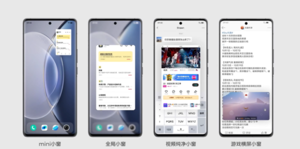 vivo目前最好的手机是哪一款2023(vivo目前最值得购买的手机)-1