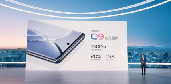 vivo目前最好的手机是哪一款2023(vivo目前最值得购买的手机)-1