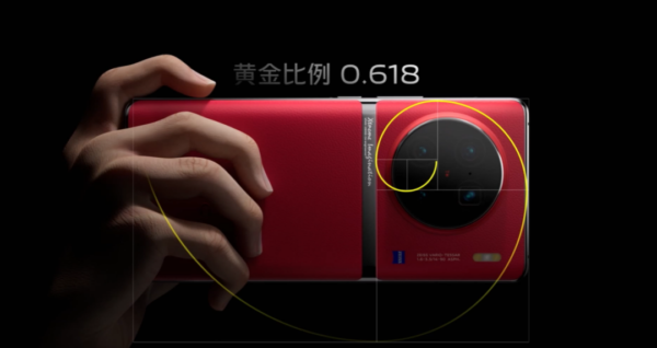 vivo目前最好的手机是哪一款2023(vivo目前最值得购买的手机)-1