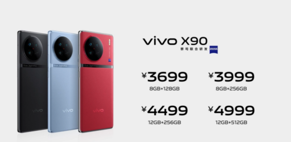 vivo目前最好的手机是哪一款2023(vivo目前最值得购买的手机)-1