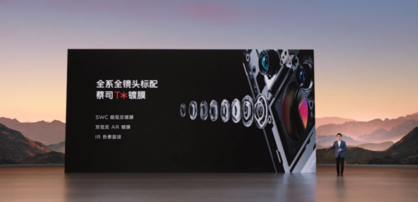 vivo目前最好的手机是哪一款2023(vivo目前最值得购买的手机)-1