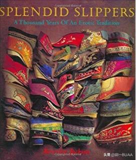 冯骥才三寸金莲原文 冯骥才三寸金莲中的(1)