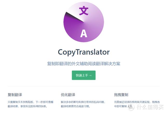 十大必备实用软件（强势推荐7款良心实用软件）(3)