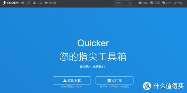 十大必备实用软件（强势推荐7款良心实用软件）(9)