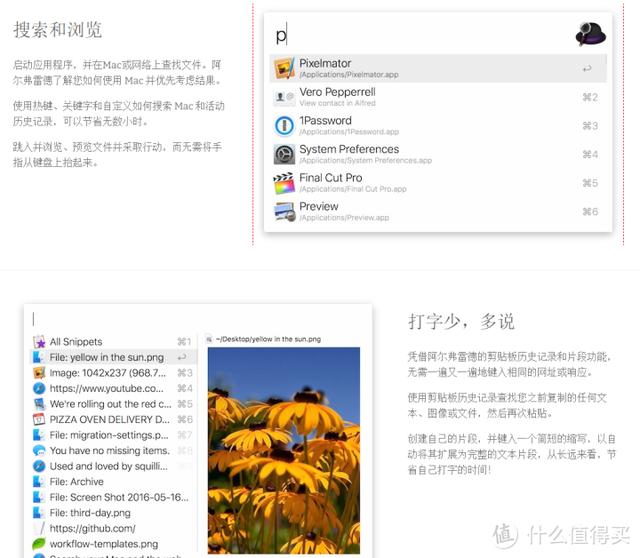 十大必备实用软件（强势推荐7款良心实用软件）(15)