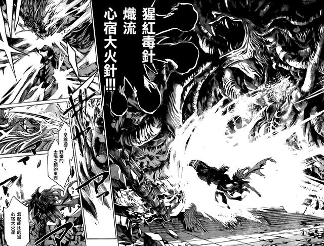 圣斗士星矢黄金十二宫战斗力排名（圣斗士星矢LC中的十二黄金）(7)