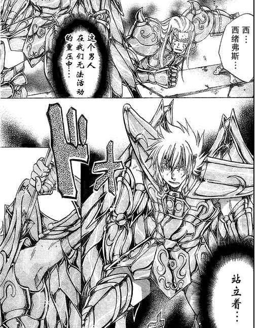 圣斗士星矢黄金十二宫战斗力排名（圣斗士星矢LC中的十二黄金）(3)