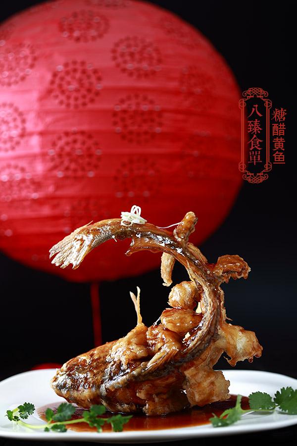 糖醋黄鱼的正宗做法（过节来个酥脆酸甜的糖醋黄鱼）(2)