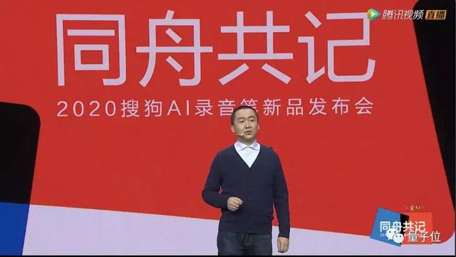 搜狗ai录音笔使用说明书（一支智能录音笔）(1)