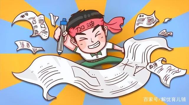 学生期末复习的方法和技巧（快速有效的期末复习方法）(1)