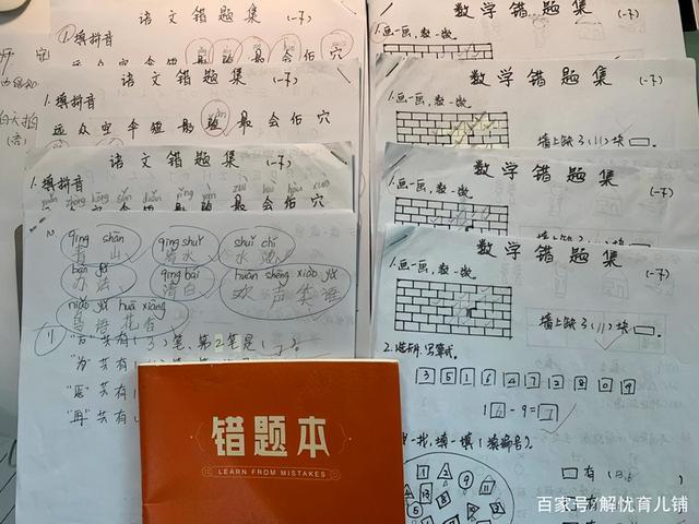 学生期末复习的方法和技巧（快速有效的期末复习方法）(7)