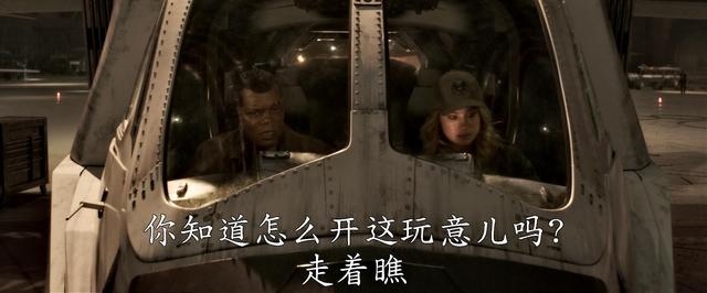 漫威惊奇队长到底有多强(漫威全村人的希望)(10)