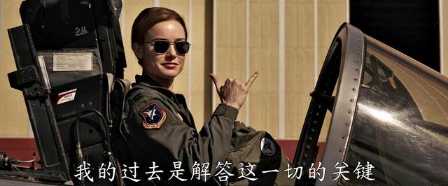 漫威惊奇队长到底有多强(漫威全村人的希望)(9)