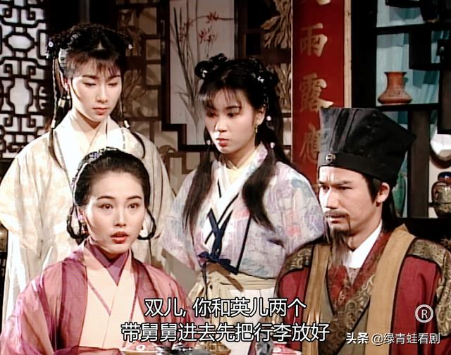 李莫愁对陆展元的感情（何沅君究竟有何魅力）(2)