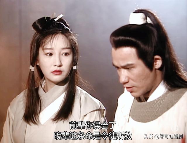 李莫愁对陆展元的感情（何沅君究竟有何魅力）(11)