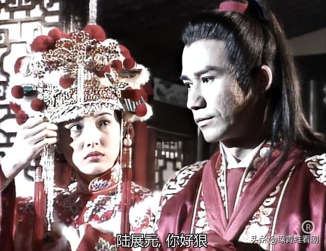 李莫愁对陆展元的感情（何沅君究竟有何魅力）(10)