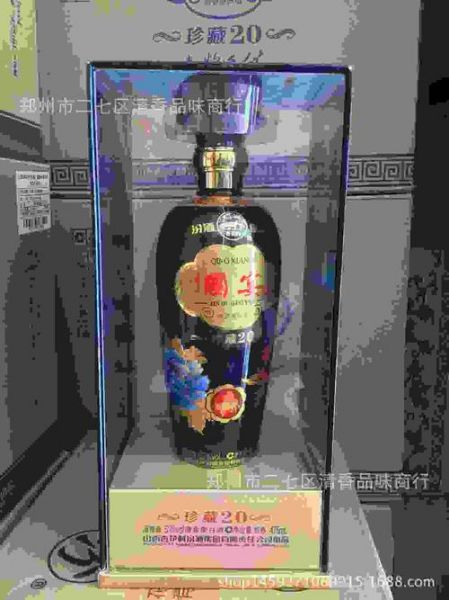 汾酒国宴酒30年陈酿多少钱