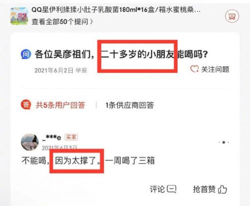 小up阿超真的是穿越者吗(小up阿超本人真的是穿越者吗)-第1张图片-