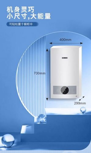 博世天然气壁挂炉出现er，博世天然气壁挂炉说明书-第1张图片-