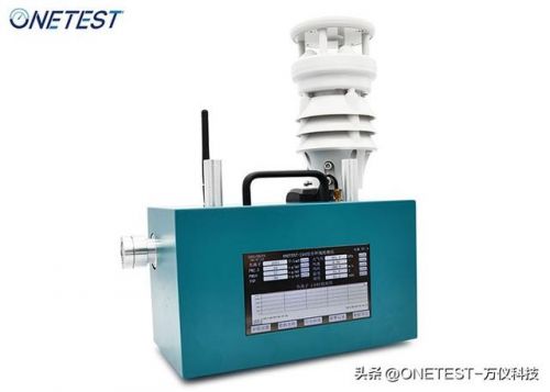 雾霾检测仪器有哪些？雾霾检测仪器有辐射吗-第1张图片-