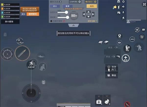 和平精英最稳压枪的灵敏度（吃鸡压枪最稳灵敏度）