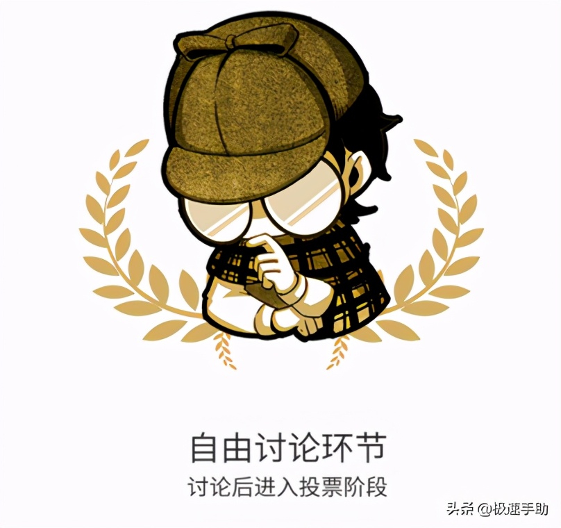 剧本杀游戏方式（剧本杀的流程玩法）