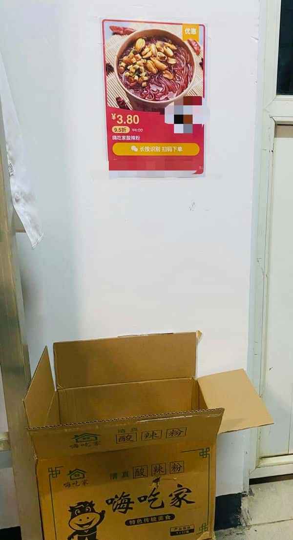 大学生创业前景好的行业（大学生创业什么项目比较好）