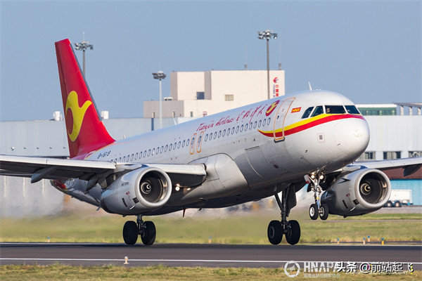 海航旗下有哪些航空公司(成都航空是海航旗下的吗)