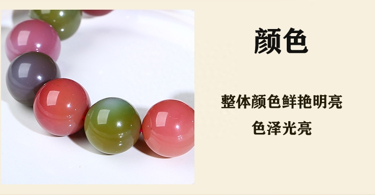 几十块钱的玛瑙能戴吗(玛瑙鉴别方法)