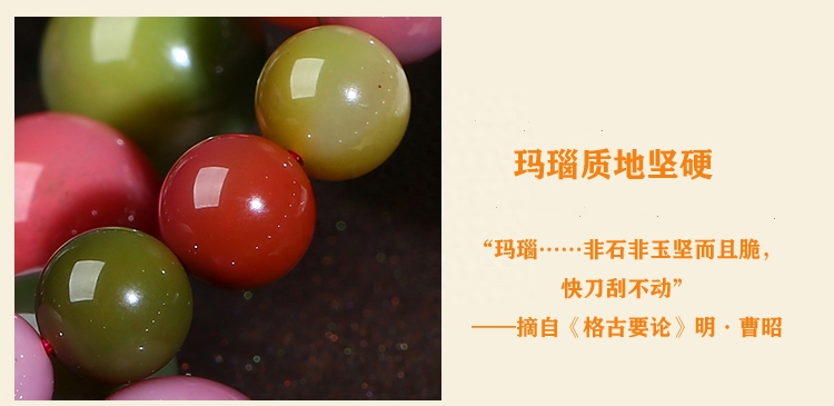 几十块钱的玛瑙能戴吗(玛瑙鉴别方法)