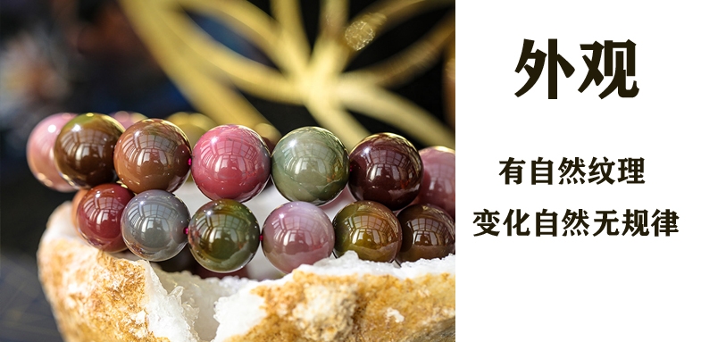 几十块钱的玛瑙能戴吗(玛瑙鉴别方法)