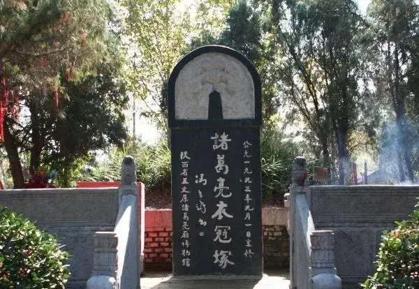 诸葛亮的墓地在哪里(诸葛亮的墓地找到了没有)