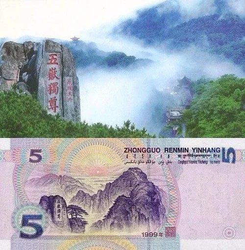 1元到100元的风景（1元到100元的背景图是哪里）