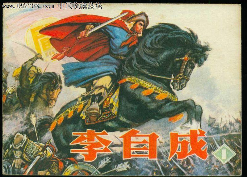 清朝哪位皇帝灭了明朝(清朝谁灭了明朝)