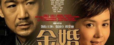 ​金婚燕妮第二次结婚嫁了谁