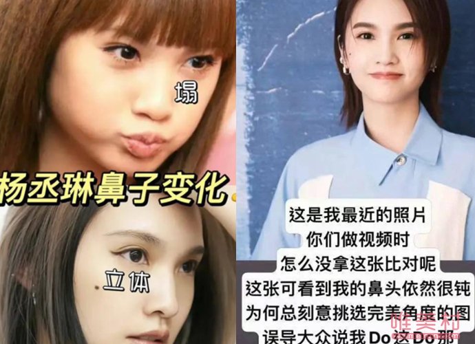 杨丞琳晒16岁旧照辟谣整容传闻,没有所谓偷偷do