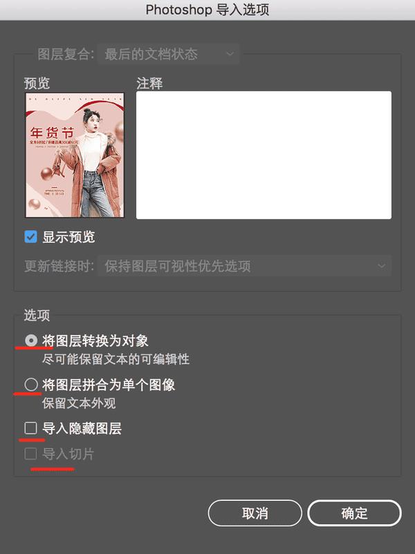 ps和ai可以互换的文件(ai和ps的区别)