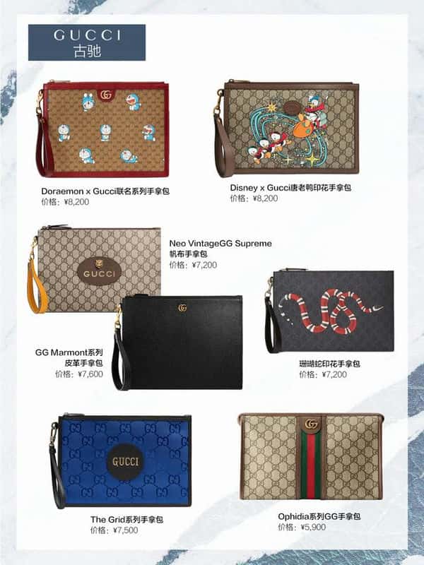 男士手包轻奢品牌大全(男士手包品牌排行榜前十名)