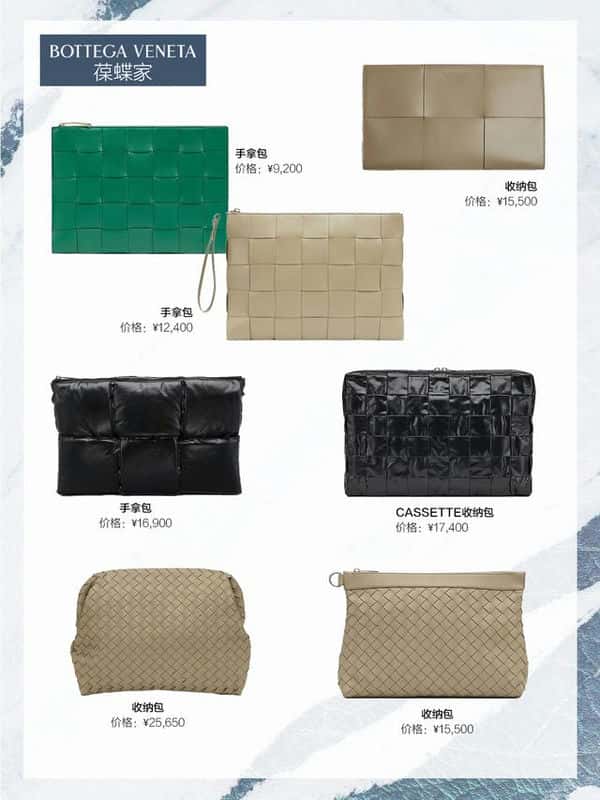 男士手包轻奢品牌大全(男士手包品牌排行榜前十名)